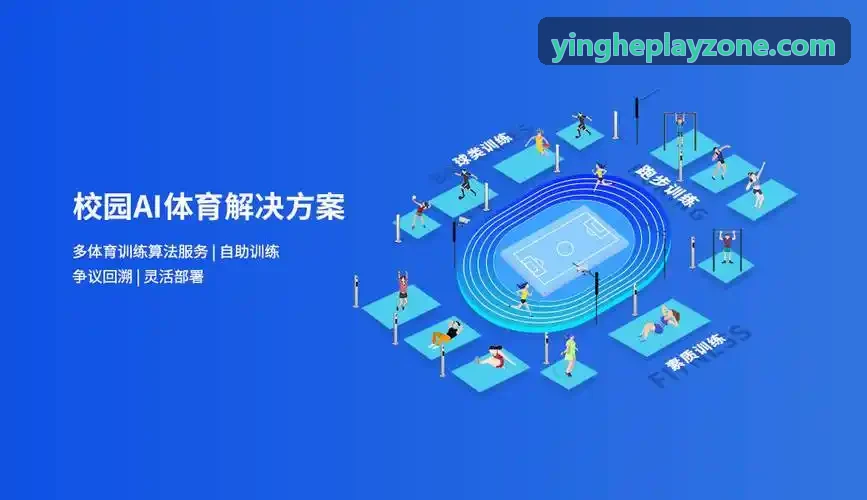 盈禾国际精细化用户留存
